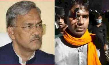 रुद्रपुर कांड पर सीएम त्रिवेन्द्र ने दिए कड़ी कार्रवाई के निर्देश