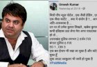 सिर्फ उमेश कुमार के खिलाफ ही क्यों लिखते हैं उत्तराखंड के पत्रकार?