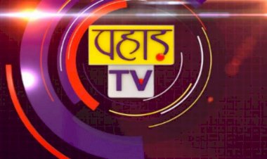 षड्यंत्र के तहत तय किये गए मुद्दे को जनहित से जोड़ना संगीन अपराध है