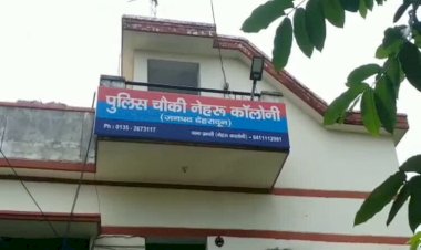 उत्तराखंड: भाजपा विधायक की पत्नी ने एक परिवार पर लगाया ब्लैकमेलिंग का आरोप , एफआईआर दर्ज