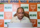 पार्टी के लिए मुसीबत खड़ी कर रहे विधायक पर बीजेपी कर सकती है कार्रवाई