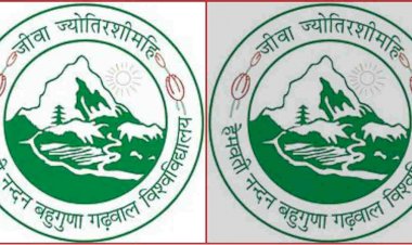 गढ़वाल विवि ने 5 अक्तूबर तक बढ़ाई फार्म भरने की तिथि