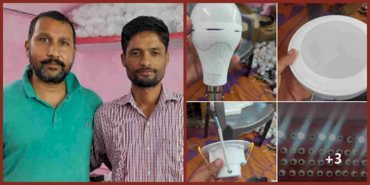 उत्तराखंड के दो युवाओं ने गांव में खोली एलईडी लाईट फैक्ट्री, पेश की स्वरोजगार की मिसाल