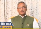 उत्तराखंड: सरकारी कर्मचारियों को राहत , नहीं होगी एक दिन की वेतन कटौती 