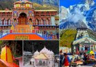 ई-पास से होंगे चार धामों में दर्शन, यात्रा के लिए करना होगा पंजीकरण, एसओपी जारी
