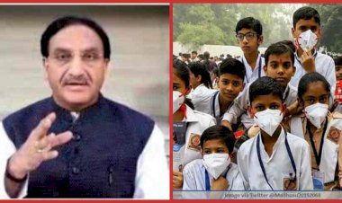 15 अक्‍टूबर से शर्तों के साथ खुल सकेंगे स्‍कूल, शिक्षा मंत्रालय ने जारी की गाइडलाइंस