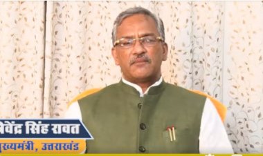 सीएम त्रिवेंद्र की अपील: लक्षण दिखने पर जांच और इलाज में न करें देरी