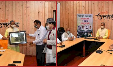 उत्तराखंड:वन्य जीव हेल्पलाइन 1926 का लोकार्पण, वनों की सुरक्षा एवं मानव वन्यजीव संघर्ष को रोकने में होगी कारगर