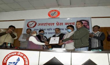जयदीप सकलानी को मिला अनूप गैरोला स्मृति सामाजिक सक्रियता सम्मान