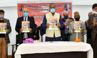 सीएम ने किया ‘क्षत्रिय संदेश’ का विमोचन