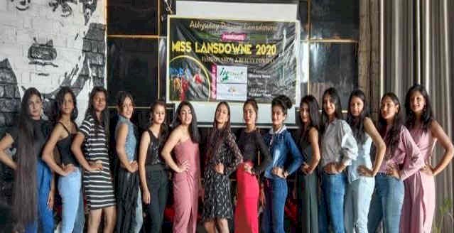 डेरियाखाल में हुआ मिस लैंसडौन-2020 ब्यूटी कांस्टेट का आयोजन