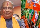भाजपा प्रदेश अध्यक्ष भगत ने राष्ट्रीय अध्यक्ष के दौरे की सफलता पर कार्यकर्ताओं को धन्यवाद दिया