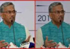 शीतकालीन सत्र के बाद जिलों में प्रवास करेंगे सीएम त्रिवेन्द्र