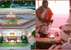 देश की नई संसद का शिलान्यास, पीएम मोदी ने किया भूमि पूजन
