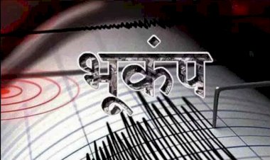 हरिद्वार में महसूस किए गए भूकंप झटके