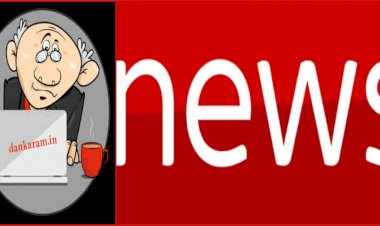 पौड़ी: मैक्स खाई में गिरी, दो यात्रियों की मौत