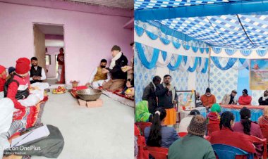 चंपावत के इस गांव में खुला वेद विद्यालय, आज हुआ शुभारंभ