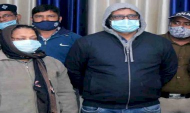 उत्तराखंड: 12 साल बाद पकड़ में आए 70 लाख की धोखाधड़ी के फरार आरोपी दंपति