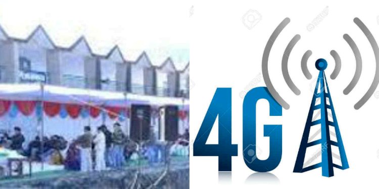 चम्पावत: पीजी कॉलेज में 4G कनेक्टीविटी शुरू