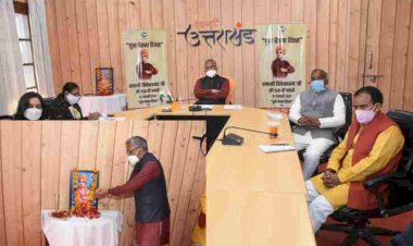 स्वामी विवेकानन्द की जयंती पर मुख्यमंत्री ने युवाओं से किया संवाद
