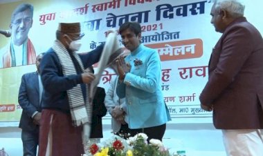 राष्ट्रीय युवा दिवस पर सीएमआवास में कवि सम्मेलन, डॉ कुमार विश्वास ने भी की शिरकत