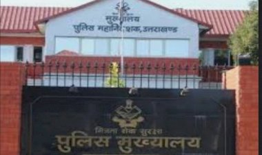 ब्रेकिंग: उत्तराखंड पुलिस महकमे में बड़ा फेरबदल, कई जिलों के बदले कप्तान