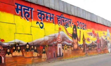 लोकपरंपरा व संस्कृति के रंगों से सराबोर हुई कुंभनगरी: देखें तस्वीरें