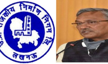 आखिरकार यूपीआरएनएन को दिखा ही दिया बाहर का रास्ता