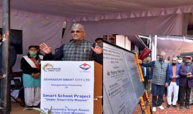 देहरादून:सीएम ने किया तीन स्मार्ट विद्यालयों का लोकार्पण
