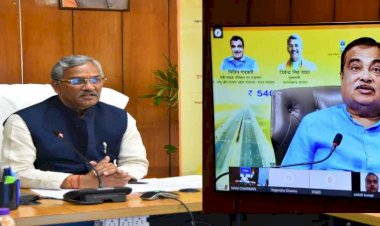 5400 करोड़ लागत से 250 किमी राष्ट्रीय राजमार्गों का हुआ लोकार्पण व शिलान्यास