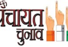UP Panchayat Election 2021 : यूपी पंचायत चुनाव पर हाईकोर्ट का फैसला, 2015 के आधार पर होगा आरक्षण
