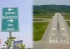 जेवर इंटरनेशनल एयरपोर्ट के लिए 1365 हेक्टेयर जमीन खरीदी जाएगी