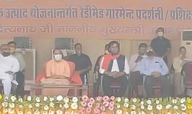 रेडीमेड गारमेंट्स का हब बनने जा रहा गोरखपुर: सीएम योगी