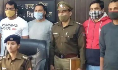 टिहरी: दोस्त की मदद से प्रेमिका के पति को मौत के घाट उतार दिया