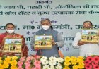 स्थानीय उत्पादों की मार्केटिंग पर विशेष ध्यान दें: मुख्यमंत्री 