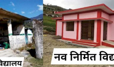रुद्रप्रयाग का खंडहर हो चुका स्कूल अब बन गया ऐसा, पूर्व सीएम त्रिवेन्द्र ने भी की तारीफ
