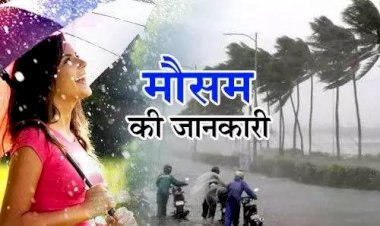 उत्तराखंड में फिर करवट बदलने वाला है मौसम, 12 मई को इन जिलों में हो सकती है भारी बारिश और ओलावृष्टि