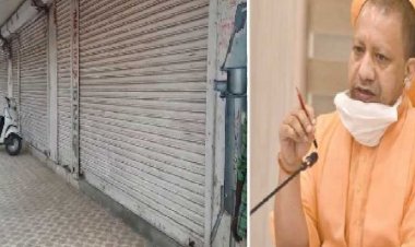 रात आठ बजे से 59 घंटे का वीकेंड लॉकडाउन