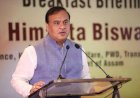 हिमंत बिस्वा सरमा होंगे असम के नए मुख्यमंत्री, सर्वानंद सोनोवाल ने सौंपा इस्तीफा