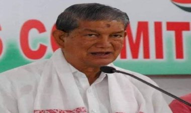 बड़ी खबर: पूर्व सीएम हरीश रावत का ट्विटर एकाउंट ब्लॉक, जानिए क्या है वजह