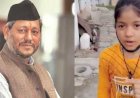 सीएम साहब! यह 'नन्ही रिपोर्टर' आपसे कुछ पूछना चाहती है..!