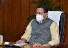 बड़ी खबर: धामी सरकार ने जारी की इन चार नई नगर पंचायतों के गठन की अधिसूचना
