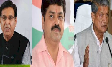 बिग ब्रेकिंग: उत्तराखंड कांग्रेस की नई टीम घोषित, पढ़ें किसे मिली कौन सी जिम्मेदारी