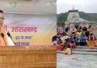 देवस्थानम बोर्ड विवाद पर सीएम धामी की बड़ी घोषणा, विवाद का हल होने तक देवस्थानम प्रबंधन बोर्ड का काम रोका गया