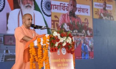 नई अयोध्या' बनाने की संकल्पना, अब पूर्ण हो रही है: सीएम योगी