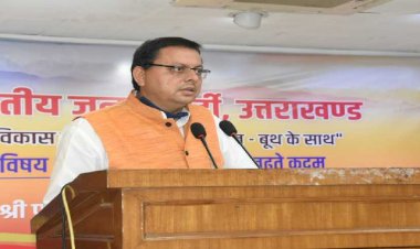 उत्तराखण्ड में भी आयोजित होगा अन्नोत्सव, सीएम पुष्कर सिंह धामी ने दिए निर्देश