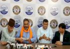 आप प्रदेश अध्यक्ष एसएस कलेर ने दिया इस्तीफा, यहां से लड़ेंगे चुनाव