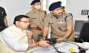 उत्तराखंड पुलिस के  'पब्लिक आई एप' और 'मिशन गौरा शक्ति अभियान' को सीएम धामी ने किया लांच
