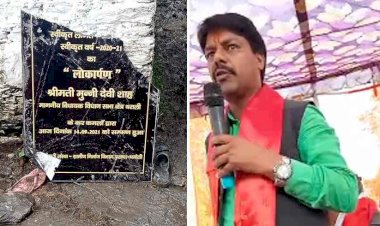 थराली:शिलापट्ट मामले ने पकड़ा तूल, जिला पंचायत उपाध्यक्ष ने लगाए विधायक पर आरोप