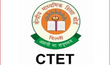 CTET 2021 : सीटीईटी का शेड्यूल जारी, 20 सितंबर से कर सकेंगे आवेदन, जानें कब से शुरू होंगी परीक्षाएं?